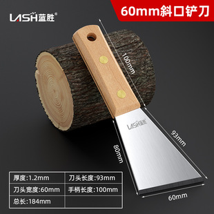 Lansheng thickened blade cleaning knife stainless steel putty knife tool batch ash scraping putty can knock on the knife manufacturers