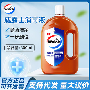 Дезинфицирующее средство Walch/Willus 330ml/800ml84 Дезинфицирующее средство Дезинфицирующее средство для стирки