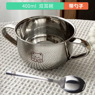 Bear 304 stainless steel cute double ear double handle baby bowl spoon children's tableware food supplement children's bowl wholesale