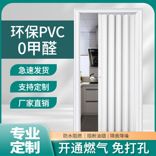 PVC folding door sliding door open kitchen gas simple temporary door non-perforated toilet invisible partition