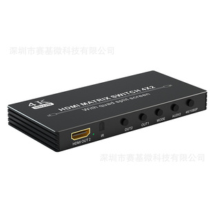 Hdmi matrix distribution four-in two-out seamless 4K HD switcher without black screen 4-in two-out with preview splitter