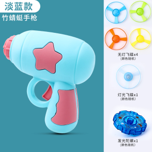Children's luminous bamboo dragonfly pistol flying fairy outdoor toy boy catapult spinning top frisbee launcher