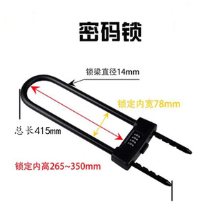 Type lock glass door lock padlock lock lock double door padlock lock store handle password store anti-theft lock