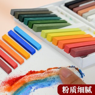 Cherry Blossom Chalk Art Painting Special 24 Color Hard Pastel Painting suit Figure Landscape Fluorescent Pastel Crayon