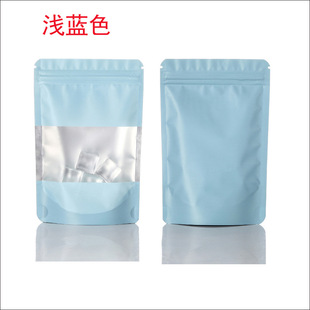 Dumb aluminum window self-supporting bone bag color jewelry matte self-sealing bag dry goods grain food packaging bag spot