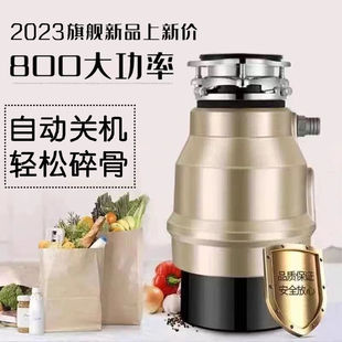 German kitchen household food waste disposer sink kitchen waste crusher 800W high power bone crushing
