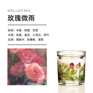 [Strict Selection] Dried Flower Aromatherapy Candle Atmosphere Home Indoor Decoration Soybean Wax Birthday Accompanying Gift