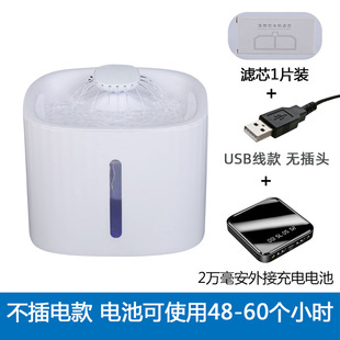 Cat Water Dispenser Automatic Water Feeding Fountain Flowing Water Unplugged Constant Temperature Heating Live Water Pet Drinking Water Artifact