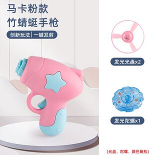 Luminous Bamboo Dragonfly Pistol Flying Fairy UFO Plate Ejection Rotating Boys Girls Flying Outdoor Toys Children