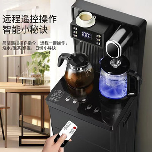 Water Dispenser Home Office Refrigeration Hot Vertical High-end Automatic Downset Barrel Voice Tea Bar Machine Free Shipping