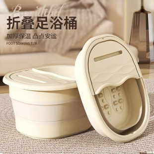 Foot Bath Bucket Foldable Household Portable Thickened Foot Bath Tub over Calf Insulation
