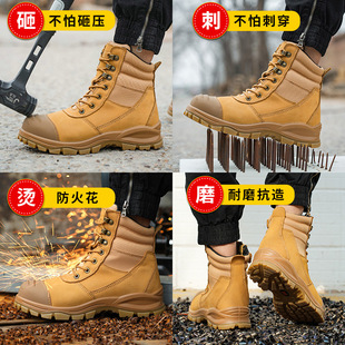 Safetyshoes обувь для защиты труда мужской европейский стандарт анти-разбивания анти-прокол обувь безопасности TPU защитная голова боковая молния защитные ботинки