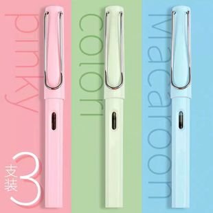Colorful fashion positive posture pen student special practice word straight insert pen EF Mingjian