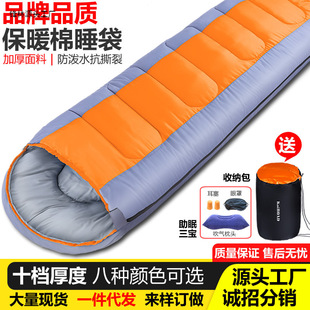 Factory direct outdoor sleeping bag adult camping adult camping warm cotton sleeping bag a generation of other none