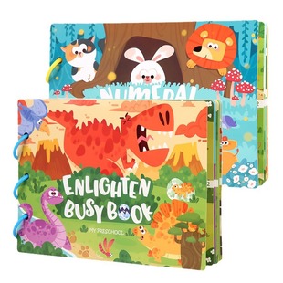 Enlightenment early education dinosaur animal quiet busybook children's busy book educational toys repeatedly paste books wholesale