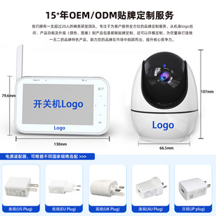 Amazon New 1080P Two-way Video Music Lullaby Nightlight Baby Care Monitor
