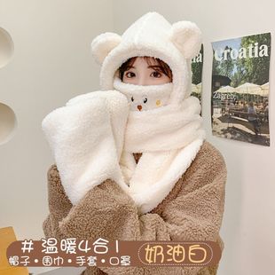 Cute Bear Plush Hat Scarf All-In-One Mask Fleece-Lined Warm Hat for Women Autumn and Winter Cycling Cold-Proof Ear Protection Hat Trendy
