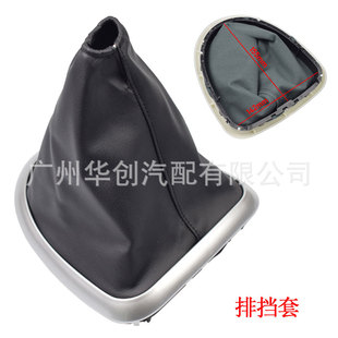 Suitable for Nissan Qashqai J10 2006-2013 modified shift ball shift lever dust cover manual gear head