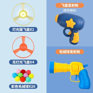 Cat Toy Ball Plush Ball Launch Gun Self-Relieving Boring Cat Stick Pet Cat Play Toy Cat Supplies Complete Book
