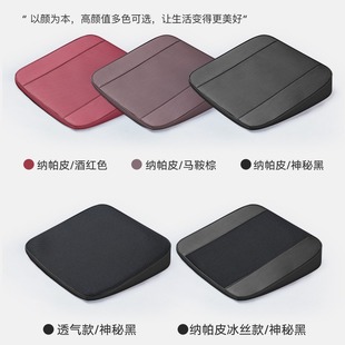 Car Inclined Heightening Cushion Summer Car Seat Cushion Special for Learning Cars Four Seasons Universal Heightening Thickened Butt Pad