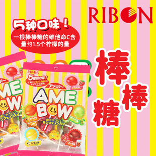 Japan imported candy wholesale Lollipop Lobo independent packaging ribon children's comprehensive fruit hard candy