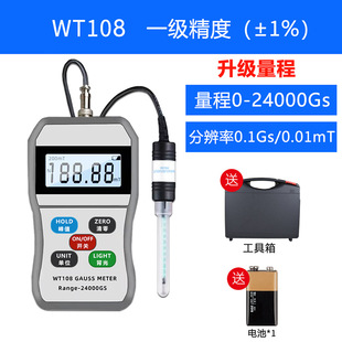 Waite Gausometer WT103 Digital Teslar Magnetic Detector Magnetic Field Tester Magnet Force Magnetometer