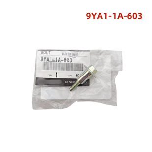 9YA1-1A-603 для Mazda 6 Horse 3 Horse 2 CX-3 CX-5 C X-8 9YA11A603