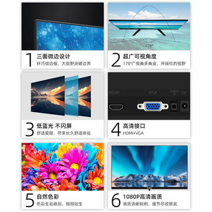 Lianzhou 23,8-дюймовый монитор E-Sports Game High Brush Screen Настольный компьютер Подходит для HD-экрана домашнего офиса