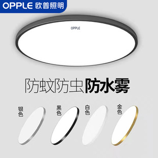 Ope led три анти-потолочный светильник ультратонкий круглая водонепроницаемая ванная комната балкон спальня кухня фонарь