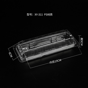 Transparent Blister Box Baking Food Grade Special Box Rectangular Conjoined Plastic Box West Point Cake Bread Packaging Box