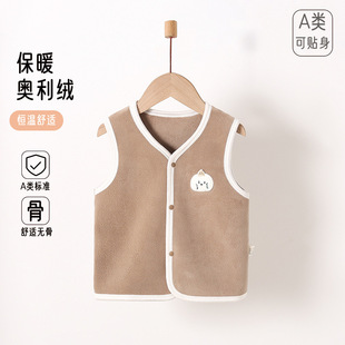 New Children's Vest Autumn and Winter Olympic Grain Fleece Thickened Warm Baby Outer Wearing Vest Cartoon Cardigan for Boys and Girls