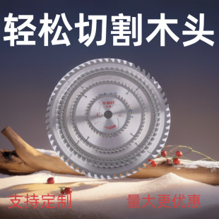 Factory wholesale 4 inch carbide saw blade woodworking cutting blade for solid wood woodworking saw blade for hand saw