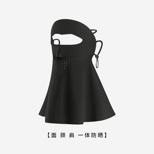 Eye Angle Sun Protective Mask Women's Summer Riding Ice Silk Breathable Face Gini Mask 3D Anti-rubbing Makeup Face Small Mask