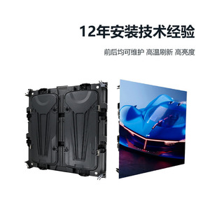 Naked eye 3D large screen display mall billboard conference room high-definition electronic advertising screen LED energy-saving display