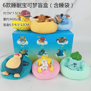 in stock seconds hair treasure can dream hand blind box Pokemon Pikachu jenny turtle wonderful frog kabi beast ornaments batch