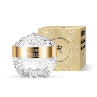Pearl Yeast Anti-Wrinkle Tight Imperial Concubine Cream Clear and Moisturizing Lady Cream Concealer Plain Cream Moisturizing Cream Wholesale