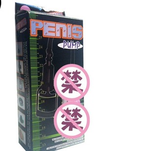 Adult Supplies Small Vacuum Cup Masturbator Masturbation Toy Foreign Trade LCD Trainer Spa Cup