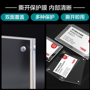 Transparent Strong Magnetic Display Stand Acrylic Acrylic Panel Polishing Brand Strong Magnetic Flat Product Paste Display Brand