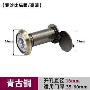Anti-theft door cat's eye household high-definition door mirror door hardware wholesale metal sheep's eye thickened stainless steel cat's eye