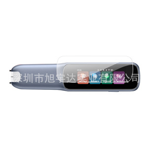 Подходит для ручки для чтения BBK R5, пленка из закаленной пленки F3, защитная пленка BBK, классическая ручка для чтения, стеклянная пленка F3