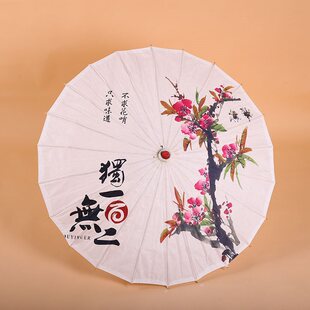 Oil-Paper Umbrella, Rain-Proof and Sun-Proof Umbrella, Men's and Women's Han Dynasty Dance Prop Umbrella, Retro Style Chinese Style Umbrella, Lamp Ceiling Decoration Umbrella