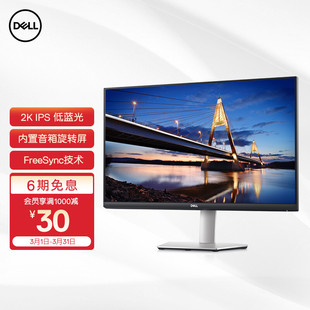 DELL 2K 27-дюймовый IPS Type-C порт 65W обратная зарядка встроенный динамик низкий синий