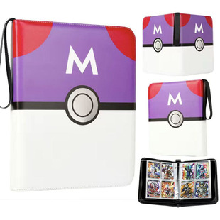 Книга для хранения коллекции Pokémon Magic на молнии в стиле Four-nine Grid Fan Card Book Держатель для карт для детей.