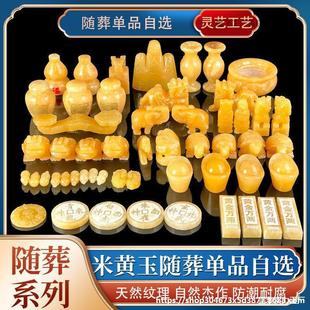 Funerary Supplies, Funerary Supplies, Funerary Supplies, Funerary Supplies, Cemetery Funerary Supplies, Topaz Supplies, Rice, Natural Funeral Supplies