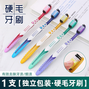 Men's Special Medium Hard Hair Toothbrush Neutral Medium Hair Toothbrush Super Hard Durable Household Adult High-end