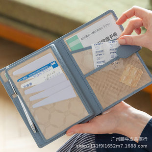Japanese real belt pen case notebook storage book multifunctional card holder loose-leaf maternal and child physical examination medical notebook Holder