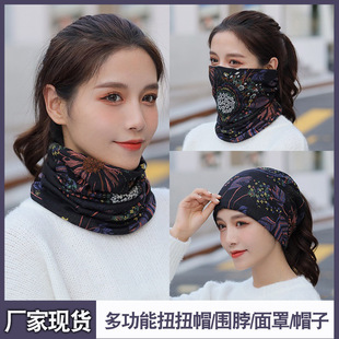 Autumn and Winter multi-functional warm twisted hat all-match neck protection scarf headscarf pile hat mask dual-use scarf toe cap