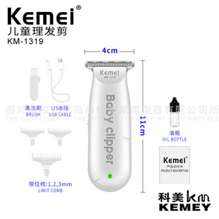 Kemei/Kemei Детская стрижка мини-парикмахерская ножницы KM-1319 бесшумное снижение шума