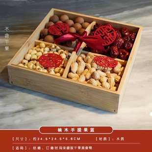 New house layout wedding room decoration package tea table festive living room Chinese wedding table cloth wedding room layout high-level sense