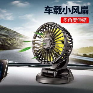 usb rechargeable car small fan rear seat telescopic rod 12v24v car truck universal small fan
